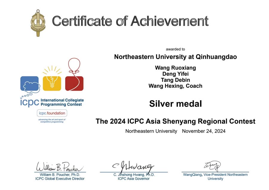 ICPC 沈阳站银奖证书